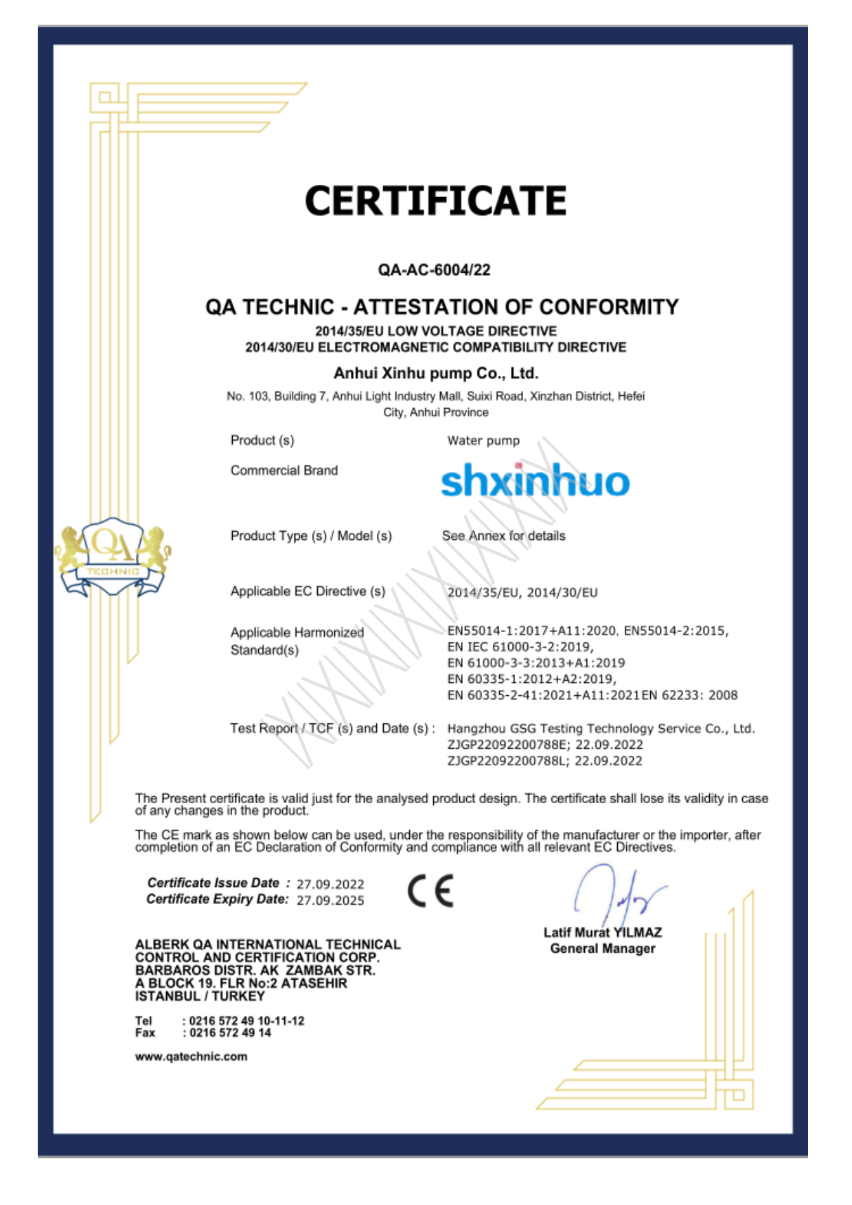 SHXINHUO certificate 1