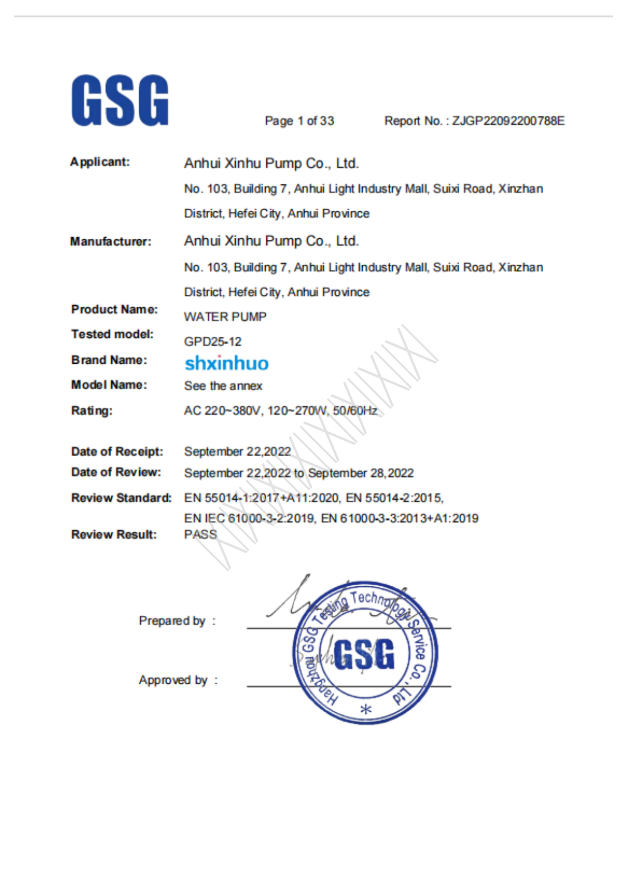 SHXINHUO certificate 2